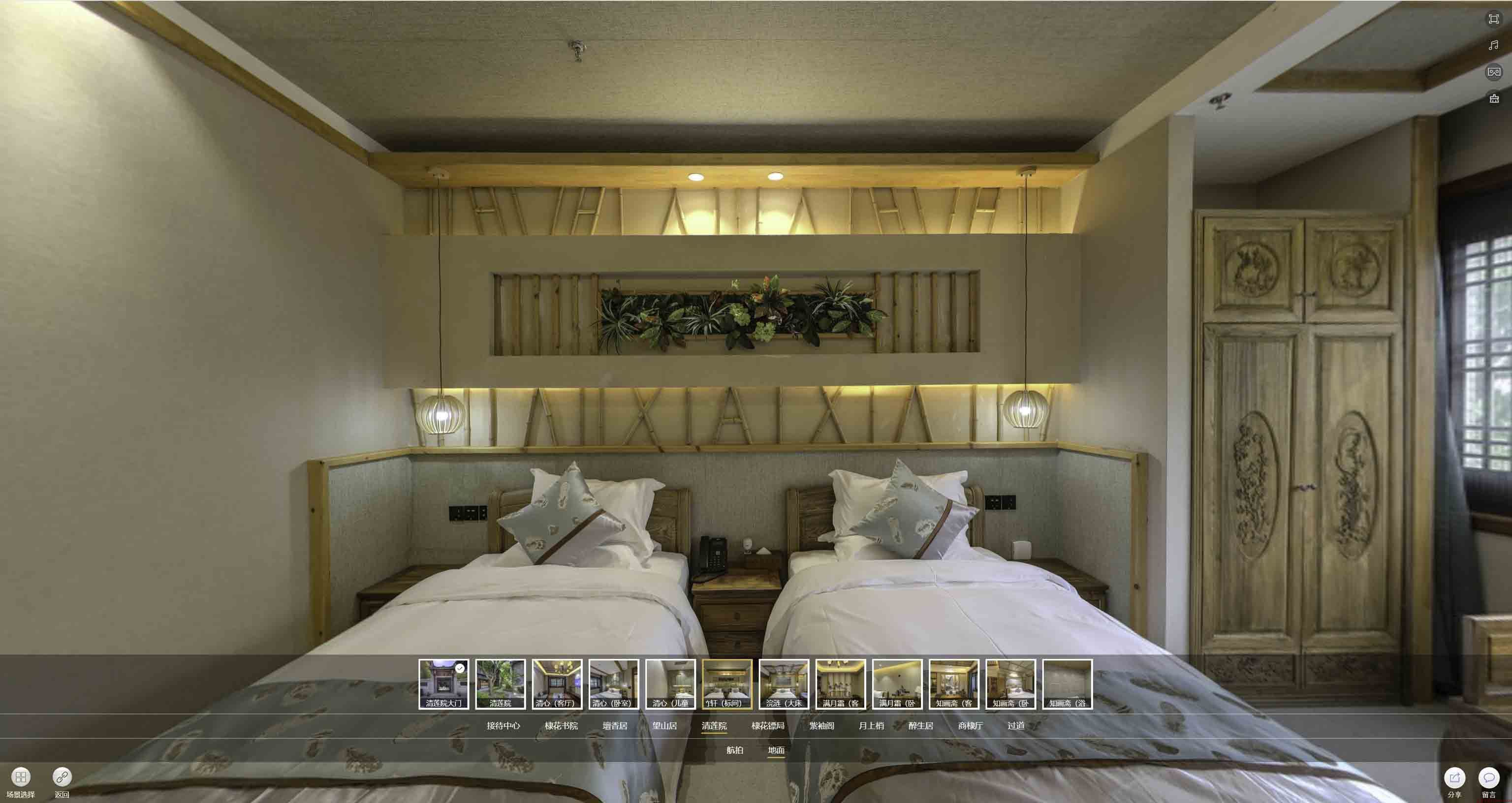 钢城中交长安里VR全景样板间