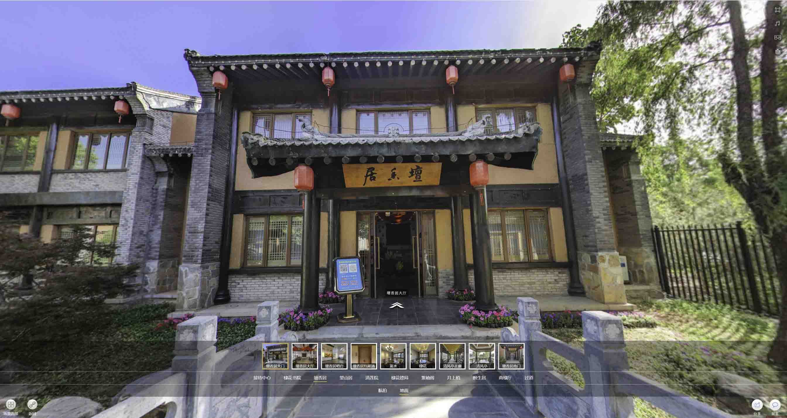 钢城美好蕴育生活馆720全景展示