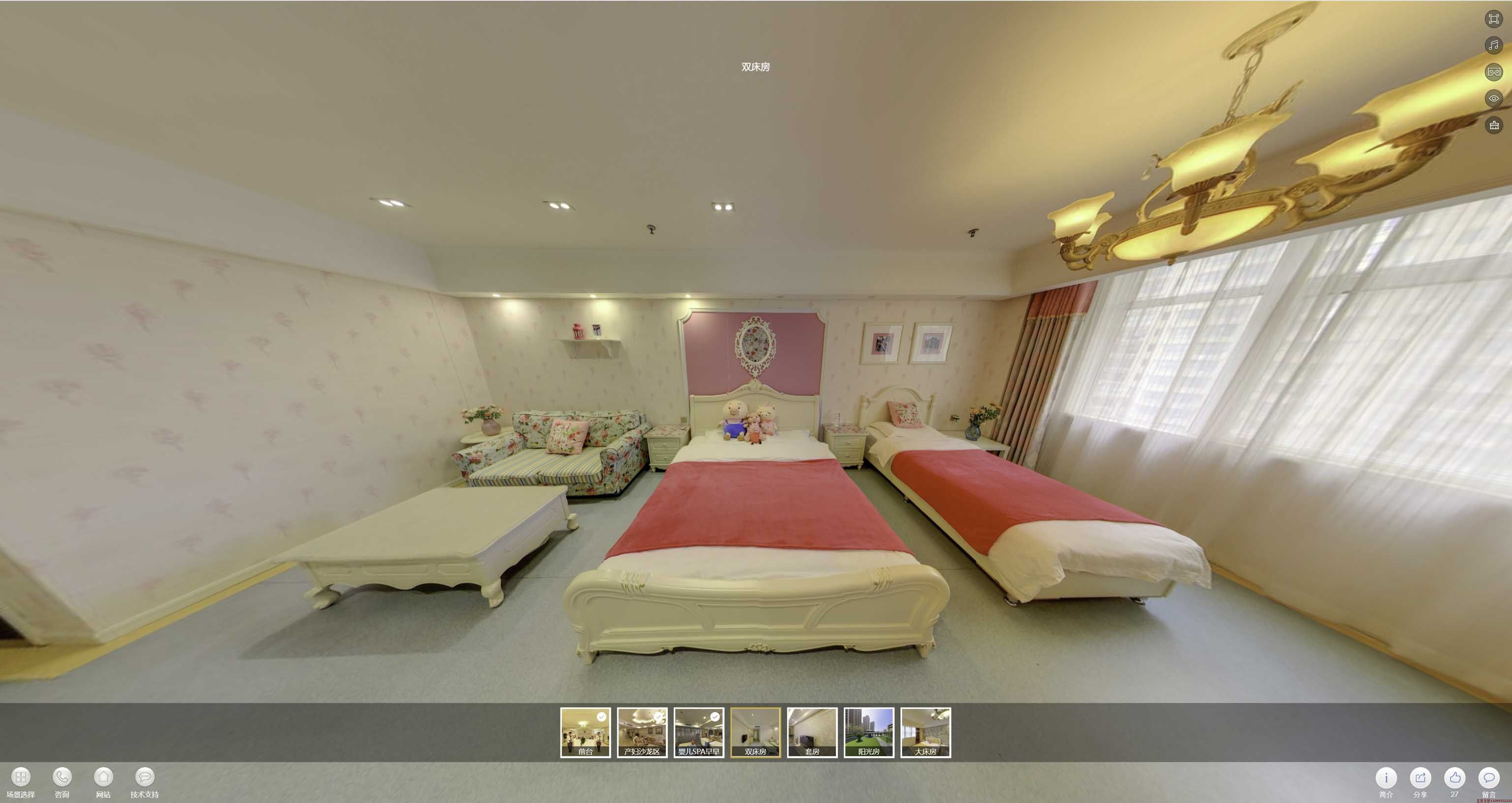 钢城安然月子会所720度全景展示