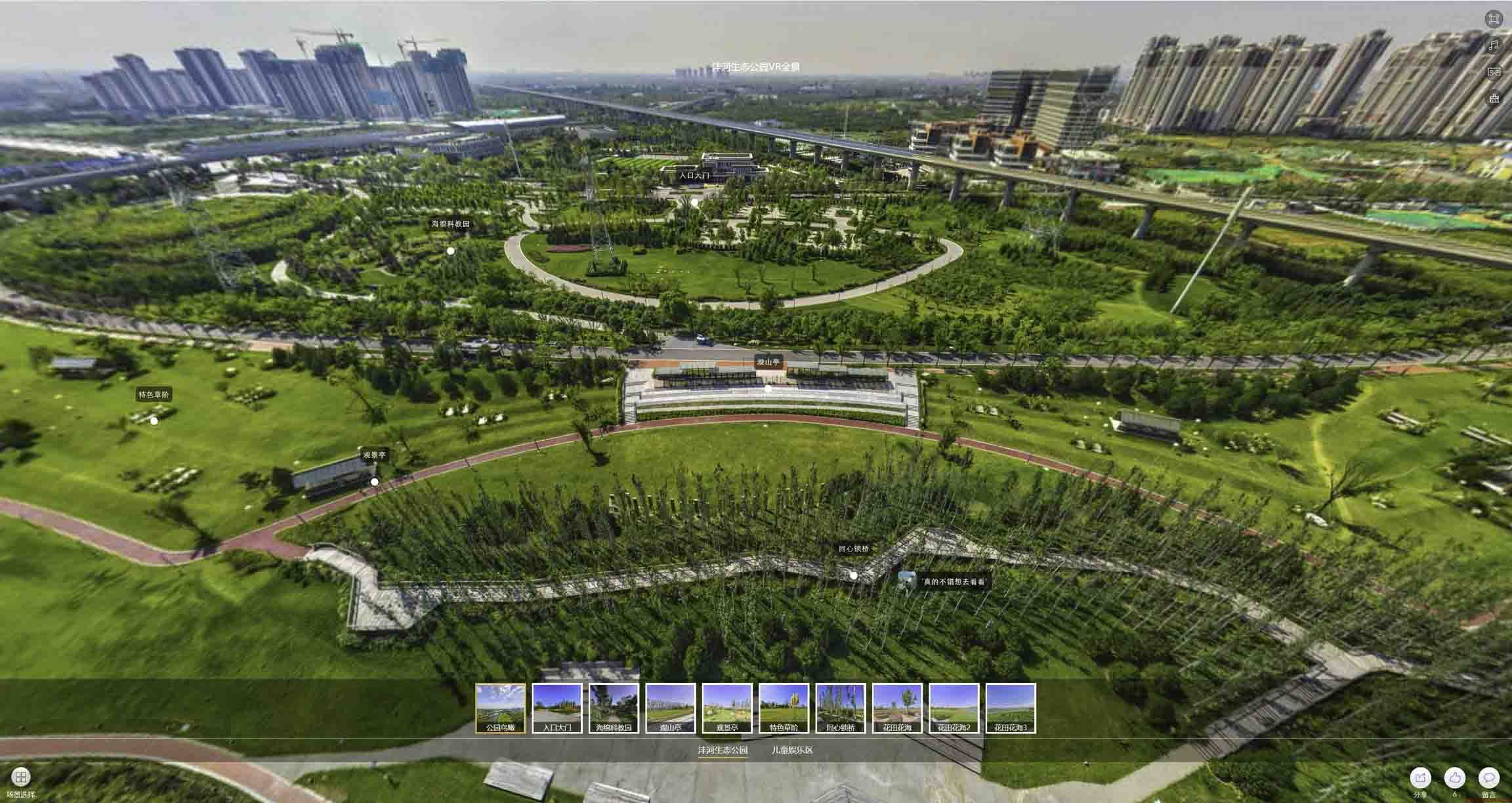 钢城VR全景体验：身临其境的沉浸式感受在手绘地图中的创新应用