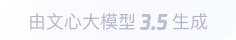 钢城360全景影像与AR技术的结合：为用户带来前所未有的手绘地图体验